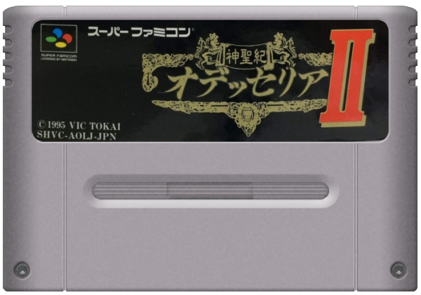 Shinseiki Odysselya II media 7 for Super Famicom